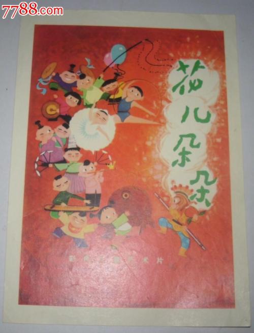 银行从业资格考试学历证书编号